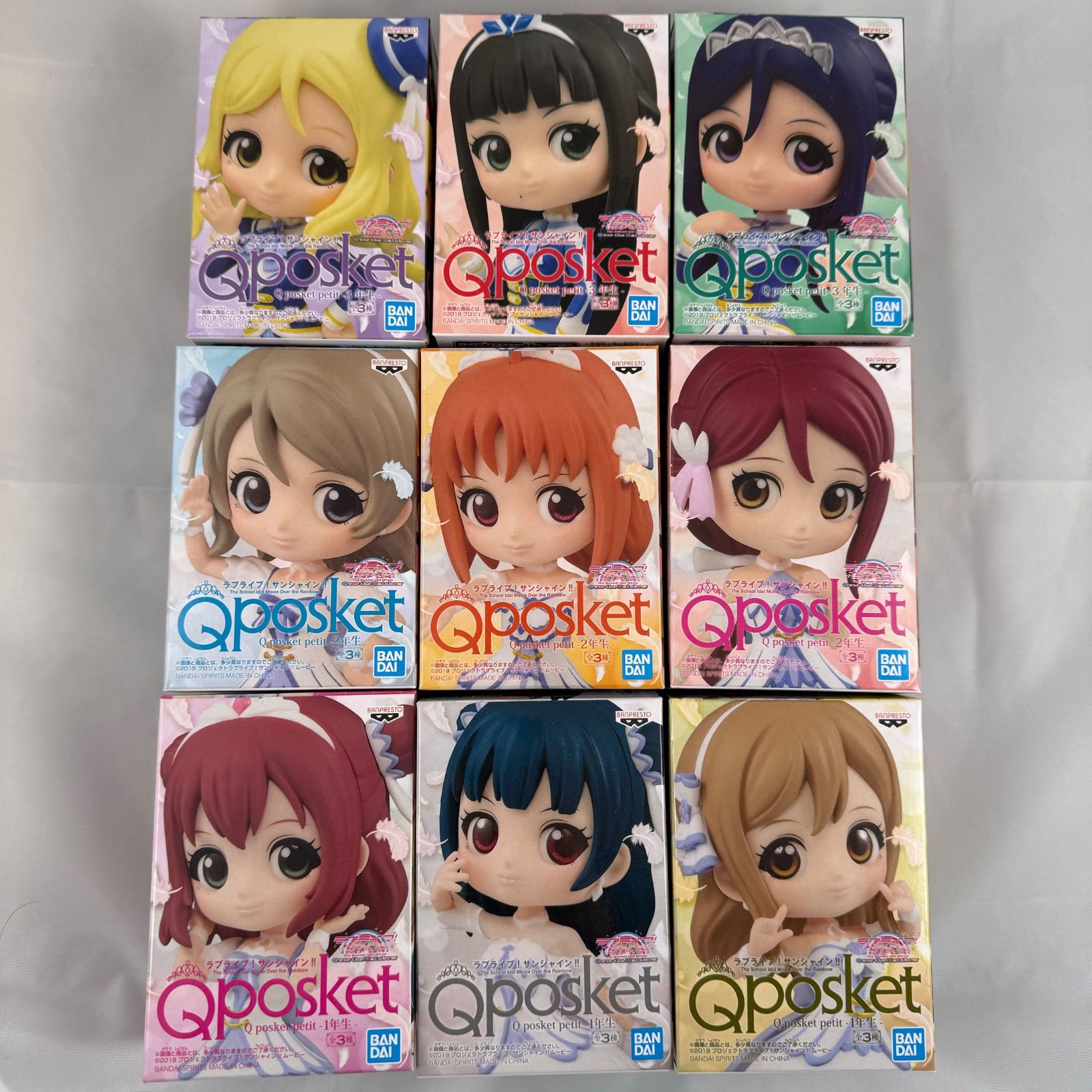 新品 Q posket ラブライブ!サンシャイン!! フィギュア 全9種セット ラブライブサンシャイン Qposket フィギュア 9種 コンプ品