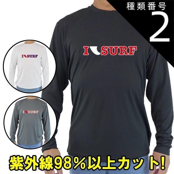 種類2:BLACK/S 男女兼用 Ｔシャツタイプ長袖ラッシュガード サーフＴシャツ メンズ/レディース UPF50+ IFIN SURF サーフィンワールド オリジナル 男女兼用 男性用 UVカット
