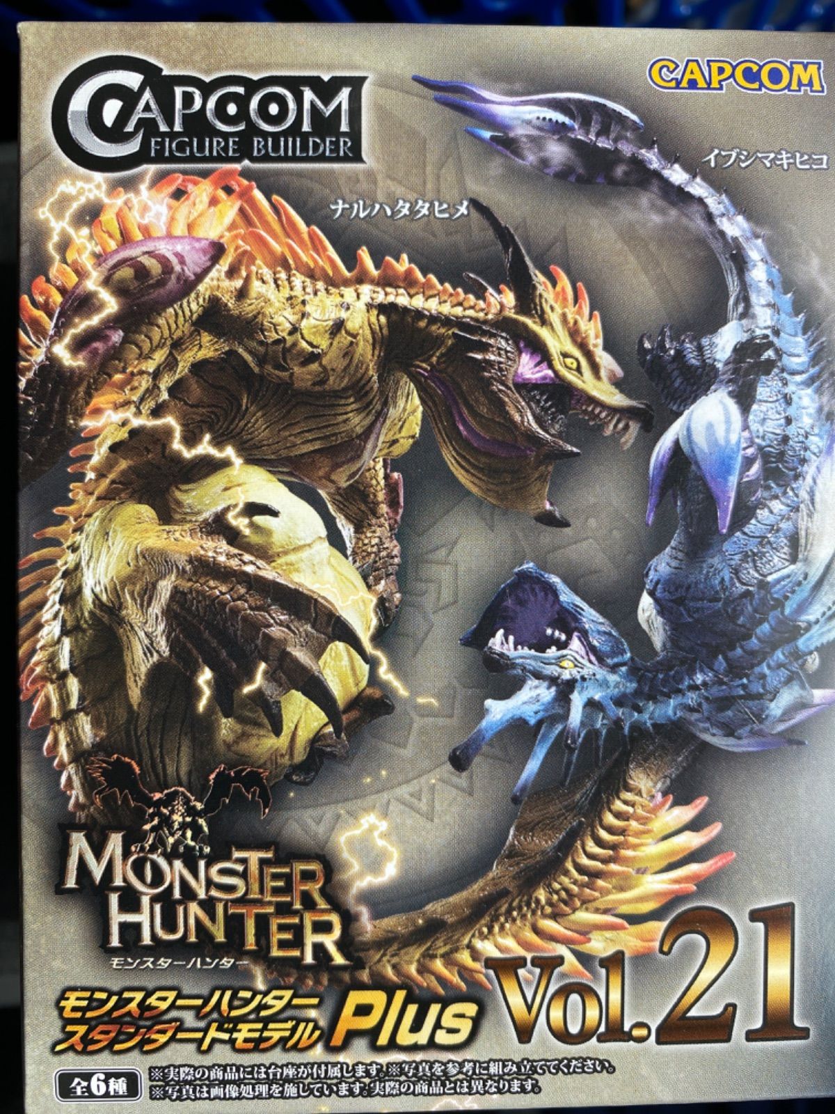 モンスターハンター スタンダードモデルplus vol.21 Amazon.co.jp: カプコン モンスターハンター カプコンフィギュア