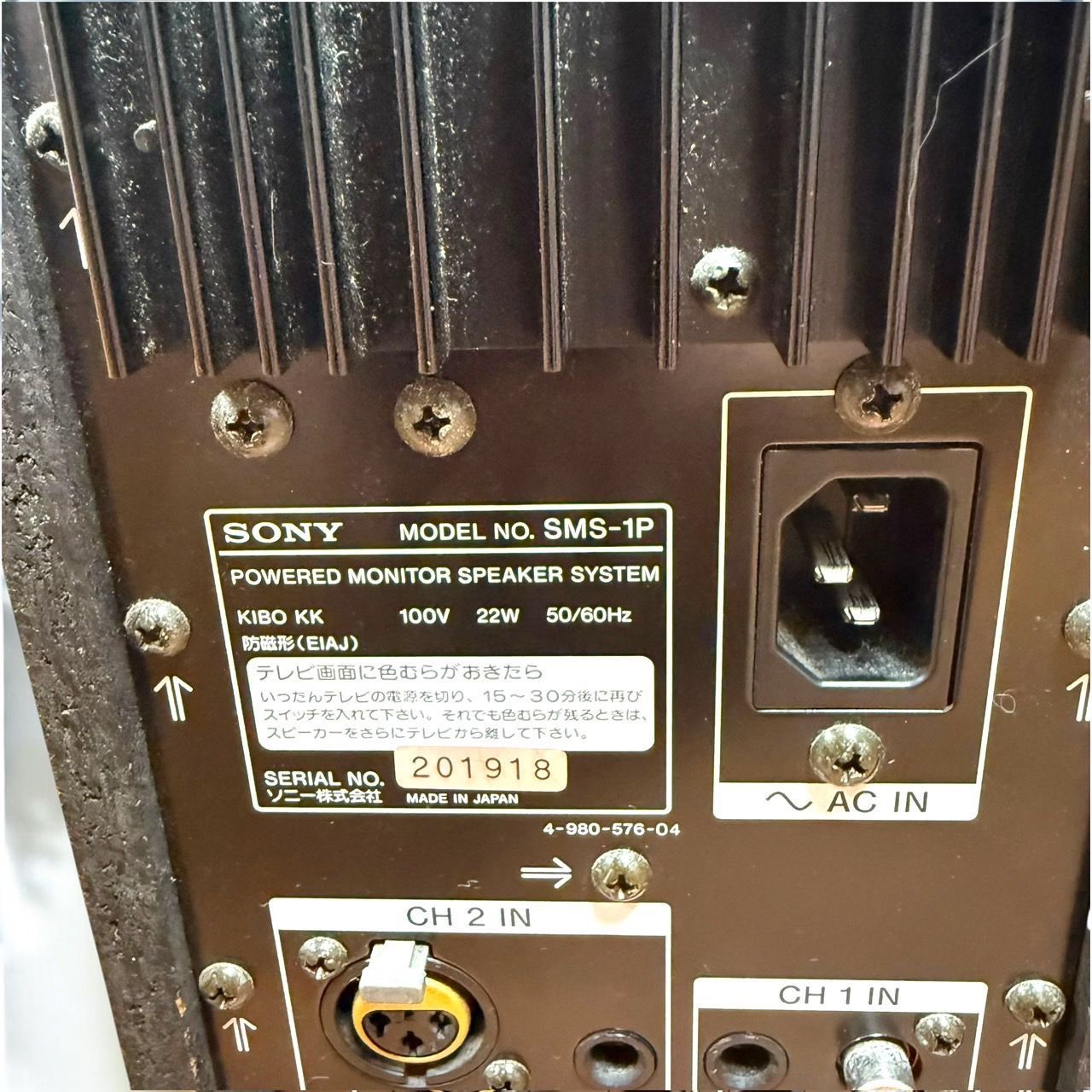 ☆良品 ソニー SMS-1P ペア ホワイト モニタースピーカー プロテクター付 ☆送料無料 良品 SONY ソニー SMS-1P ペア ホワイト モニター