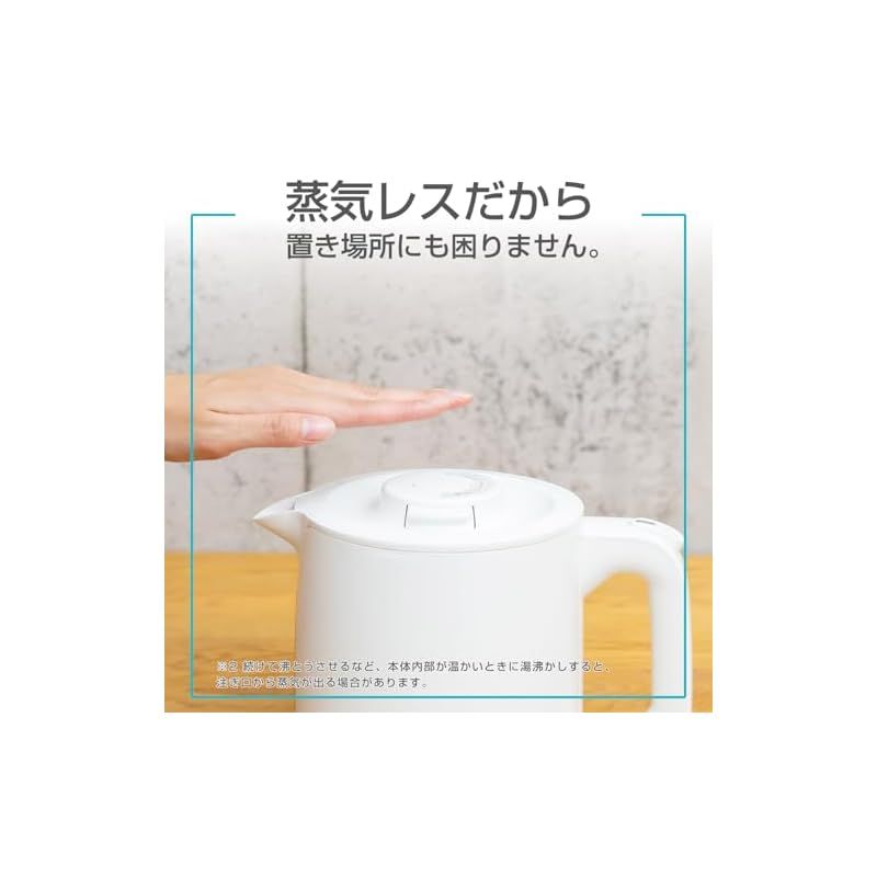 転倒お湯漏れ防止