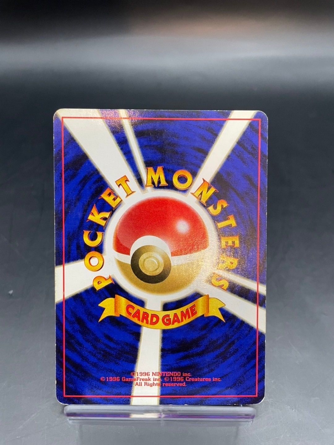 中古品】ヤドン LV.20 No.079 ○ neo 第1弾 金、銀、新世界へ