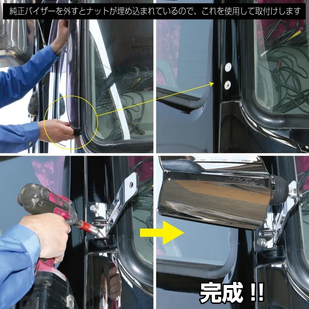 トラック用 バックショットミラー 取付ブラケット スーパーグレート 吊り下げ式ミラー スーパーミラー 用 570979 FFCRYSTALESIA_COM