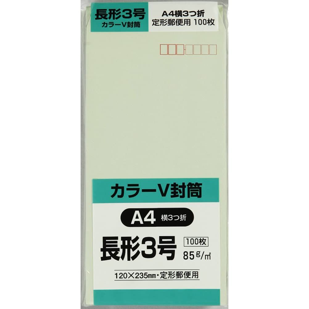 新品 キングコーポレーション 封筒 カラークラフト 長形3号