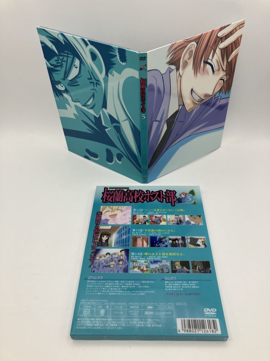 桜蘭高校ホスト部 Vol.9 [DVD]