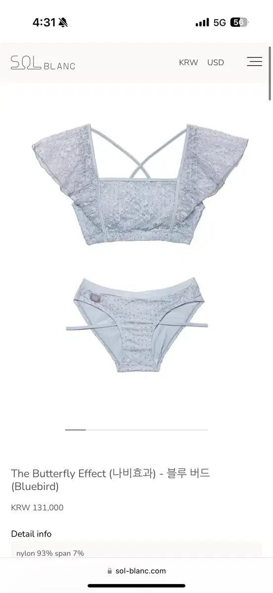 ソルブランポールウェア ソルブランポールウェア 新品 ポール