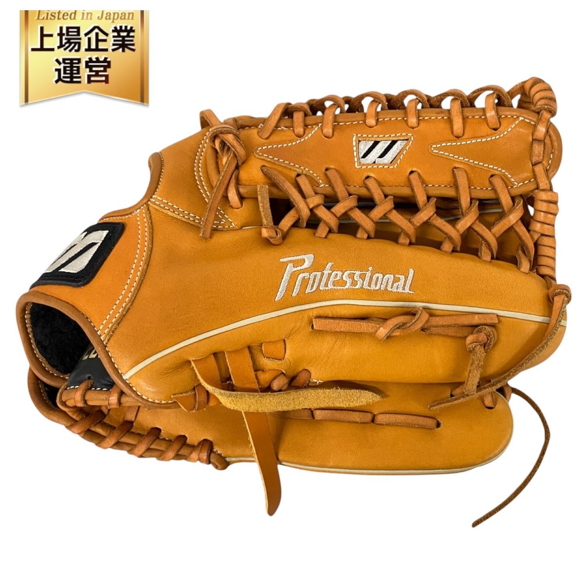 Nike M18Signature Model 野球グローブ ナイキ M18 松坂大輔 シグネチャーモデル 軟式用 ピッチャー用