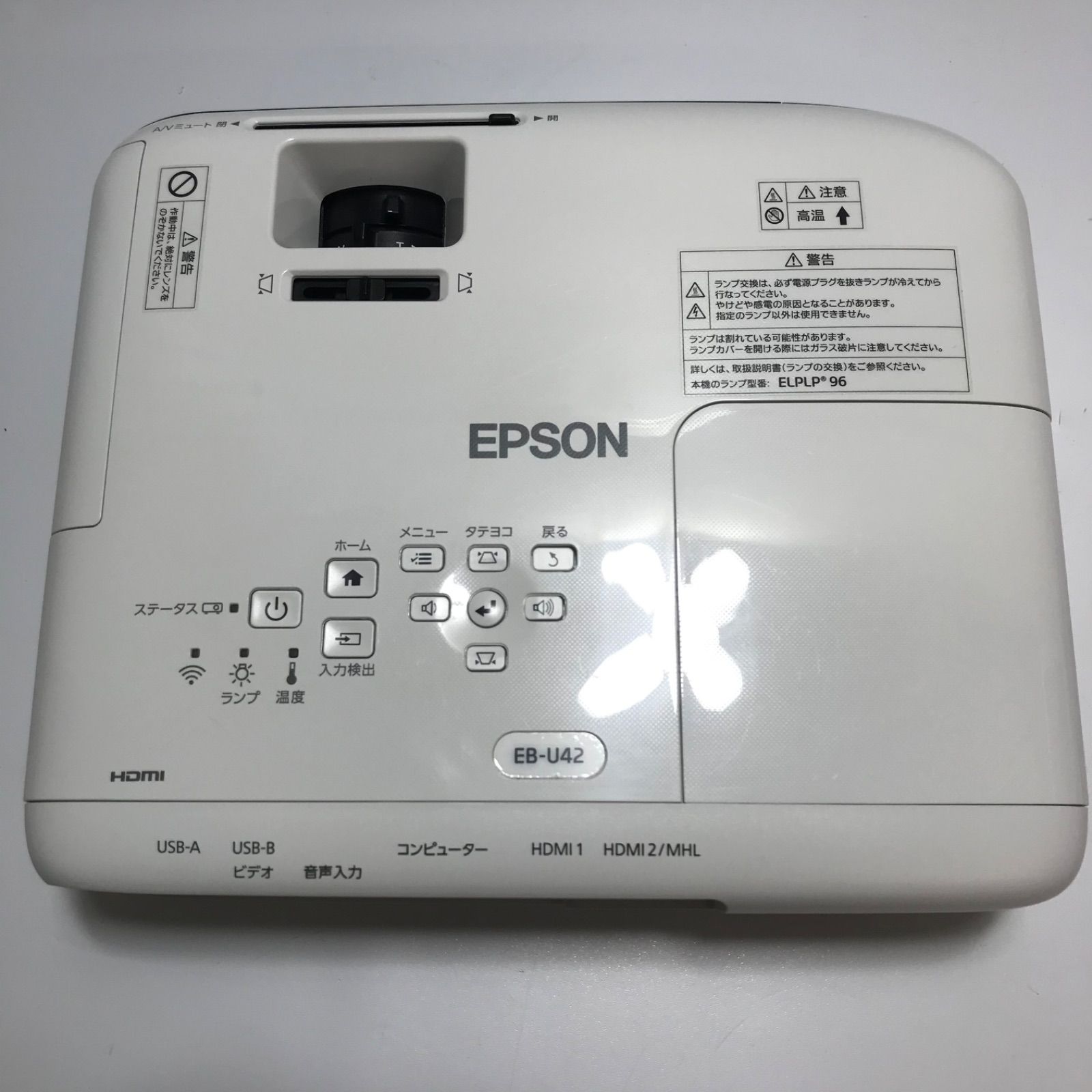 EPSON EB-U42 プロジェクター - 神奈川県のその他