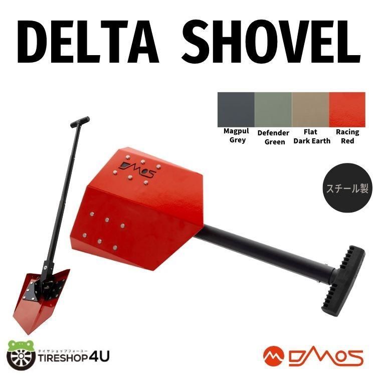 DMOS ディモス THE DELTA SHOVEL 折りたたみ スチールシャベル レッド スチールスコップ