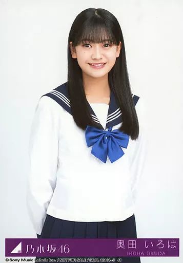 Amazon.co.jp: 乃木坂46 生写真/思い出が止まらなくなる 3種