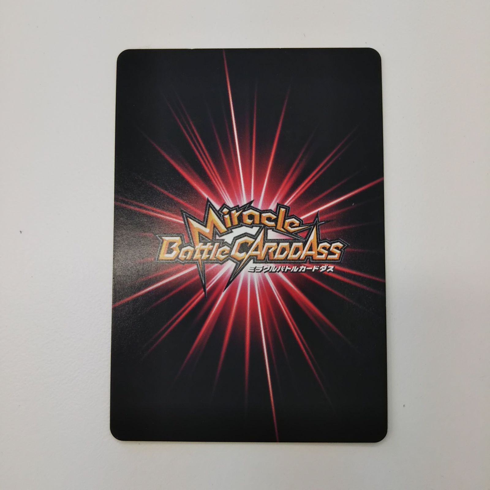 色々なカードのファイルごとまとめ売り！かなり貴重なミラクルバトルもあり！ カードキャプターさくら シールメンバーズ ファイル まとめ売り