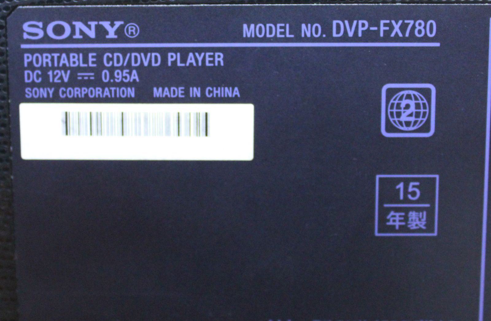 【訳ありセール】79309★SONY 7型 ポータブルDVDプレイヤー DVP‐FX780【旅行や出張に便利】