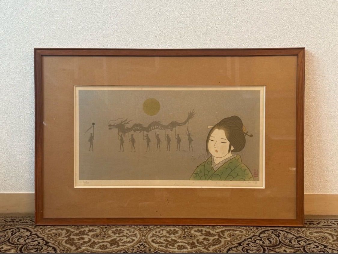 前田 青邨、京之田舎、超希少額装用画版、新品額装付 馬場連交 鴛鴦(おしどり 鳥図)日本画 M20号 額装 大作 日本美術院