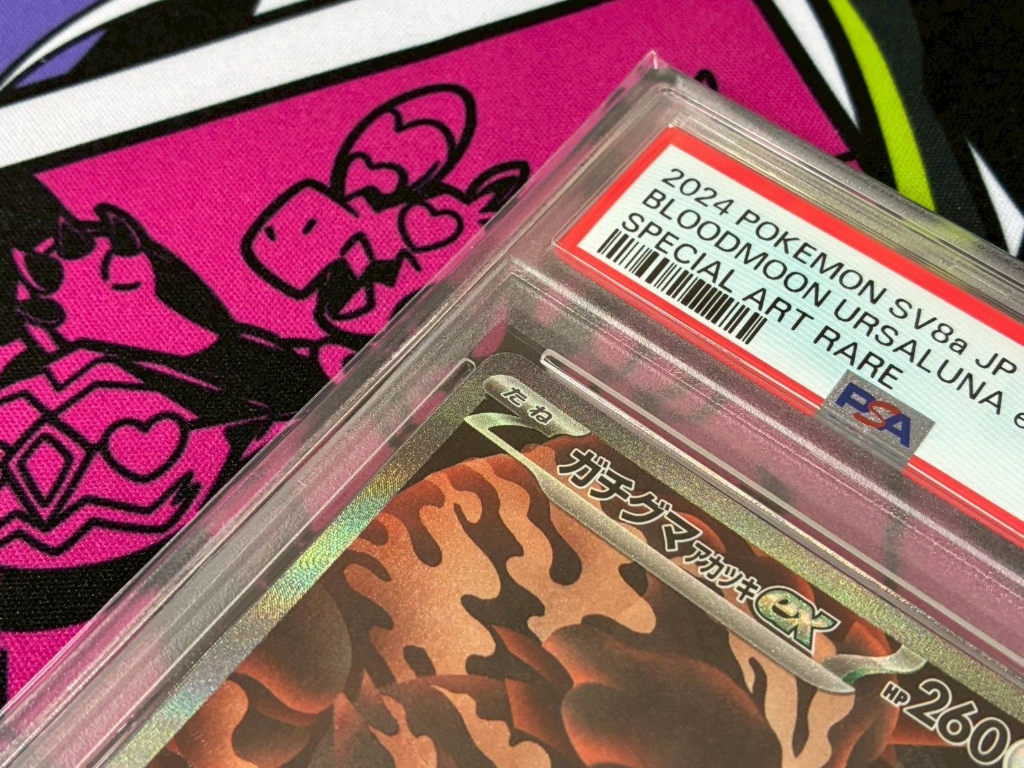 PSA10】ガチグマアカツキex SAR 225/187 テラスタルフェスex PSA