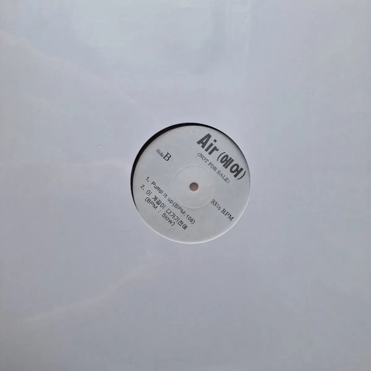 DJ プロモーション用|♥|エア Air ー 哀願 Pump It Up LP