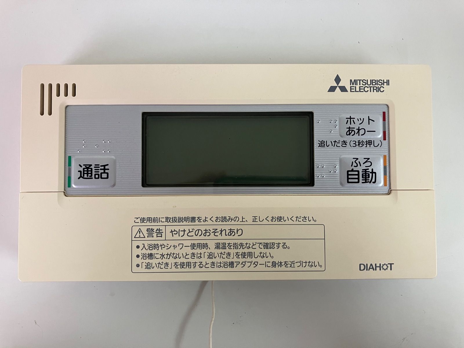 即日発送★DIAHOT RMC-B7★MITSUBISHI 給湯器リモコンセット 三菱 RMCB-BD2 DIAHOT 三菱電機 リモコン 給湯器 送料無料