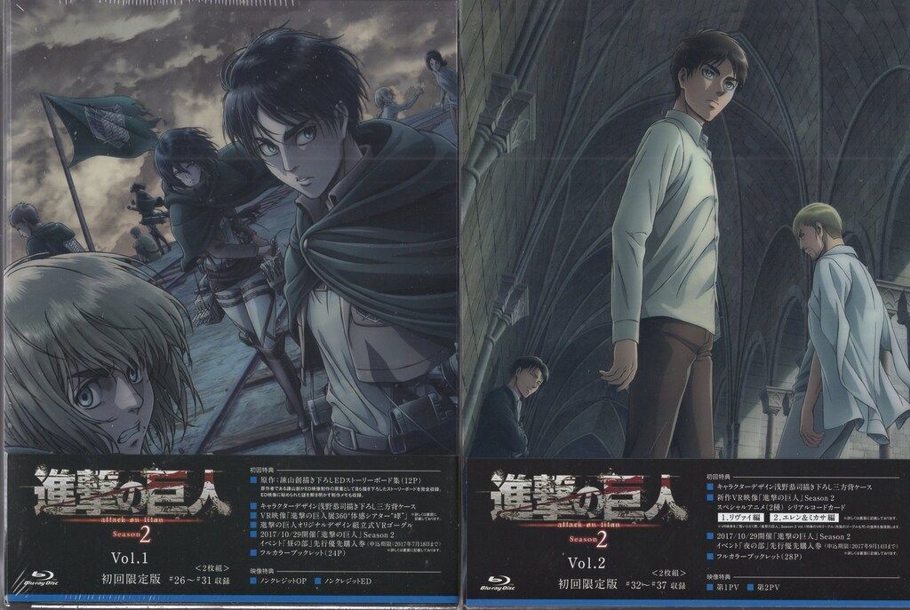 アニメBlu-ray 進撃の巨人 Season2 初回限定版全2巻 セット