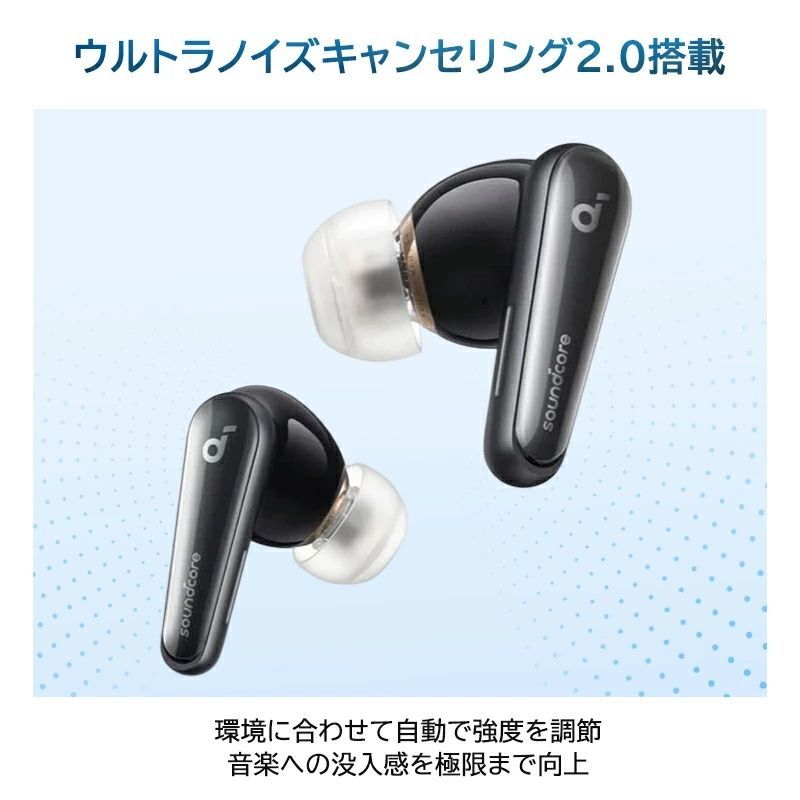 ワイヤレスイヤホン Anker Soundcore Liberty 4 Bluetooth 5.3 完全 