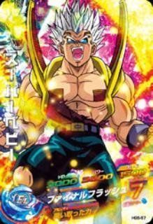 中古】【非常に良い】ドラゴンボールヒーローズ / GM5弾 / HG5-57