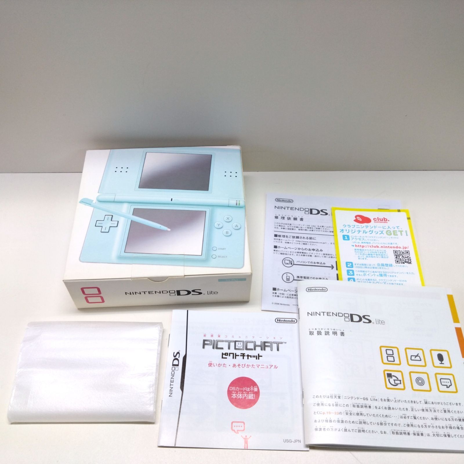 15 Nintendo DS lite アイスブルー 空箱 - メルカリ