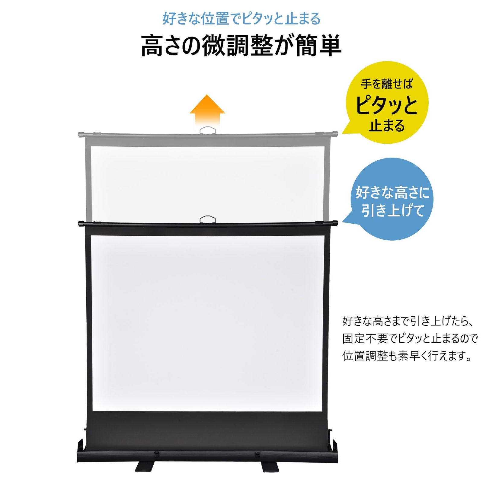 大画面
