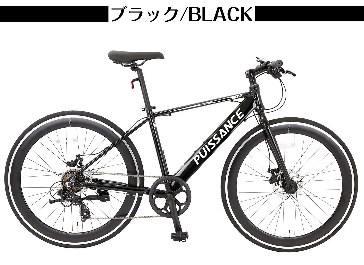 クロスバイク アルミフレーム 7段変速 700C クロスバイク 軽量 アルミフレーム ディスクブレーキ 700C エアロリム