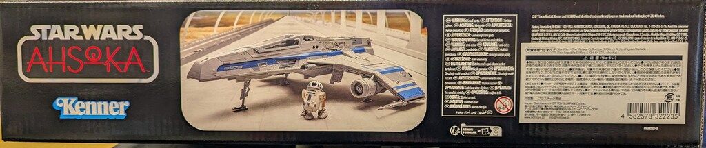 Hasbro VINTAGEシリーズ 3.75インチ アクションフィギュア 新共和国のEウイング-KE4-N4 USTAUSTRALIA_COM_AU