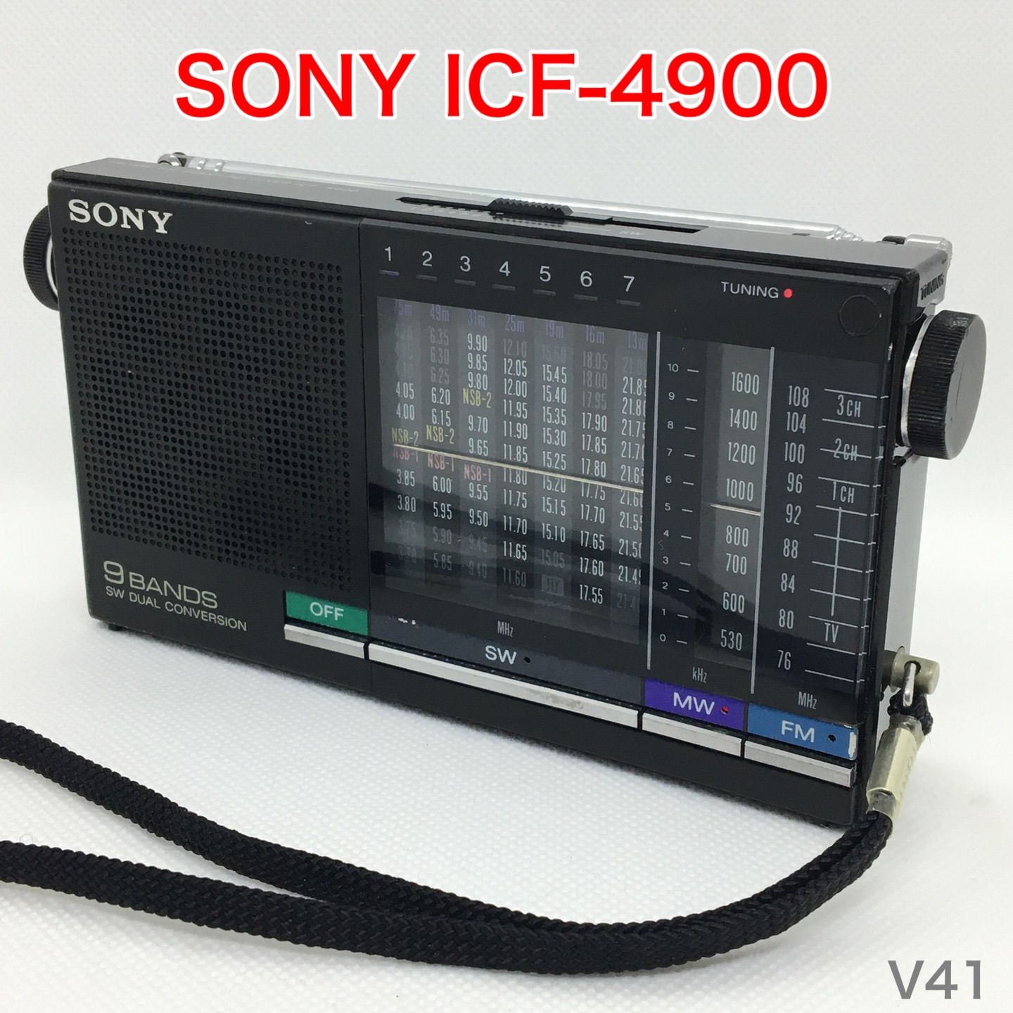 【動作品】SONY ICF-4900 短波ラジオ FM/MW/SWレシーバー ソニー