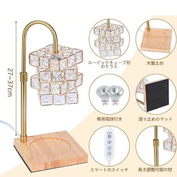 自動消灯 アロマキャンドル