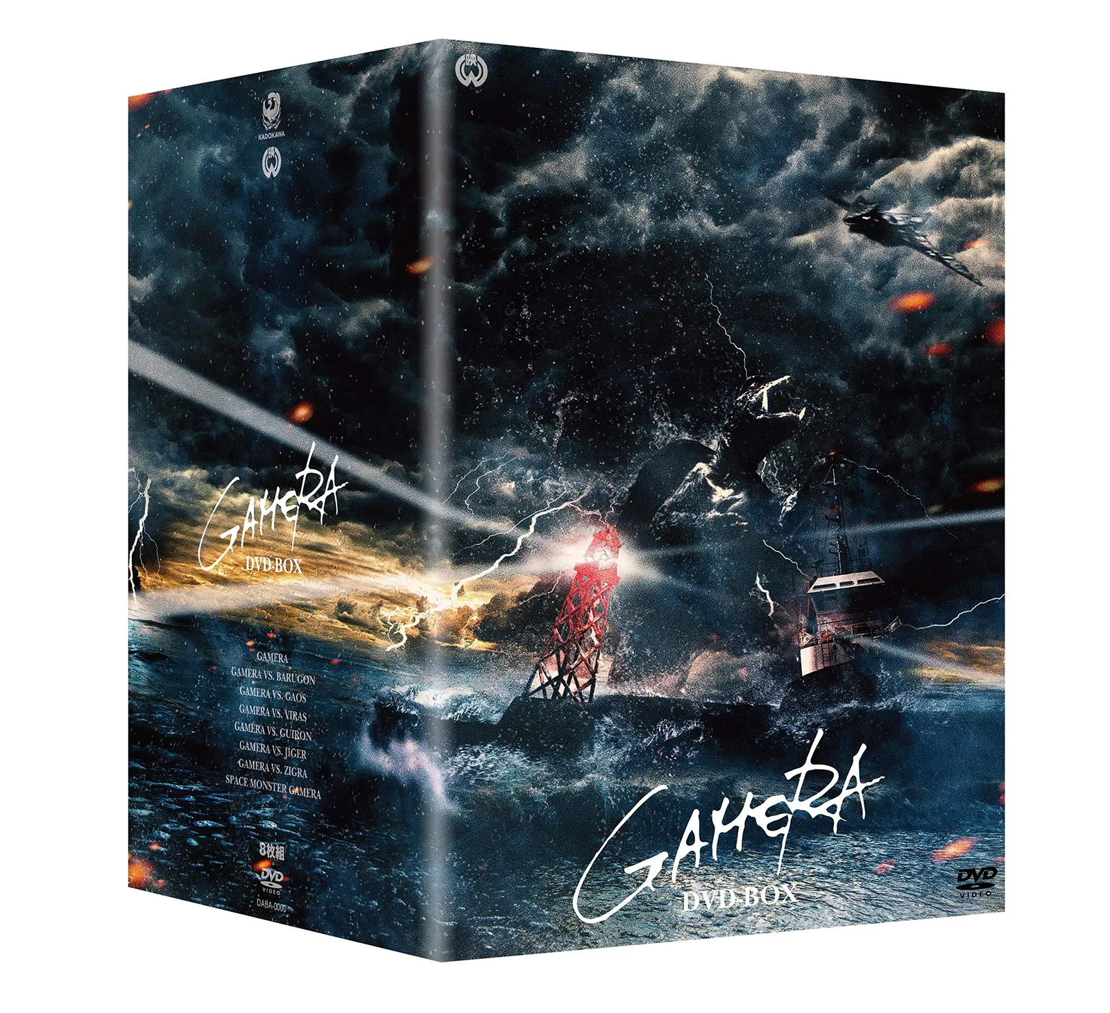 2025年最新】妖怪大戦争対ガメラ2の人気アイテム - メルカリ