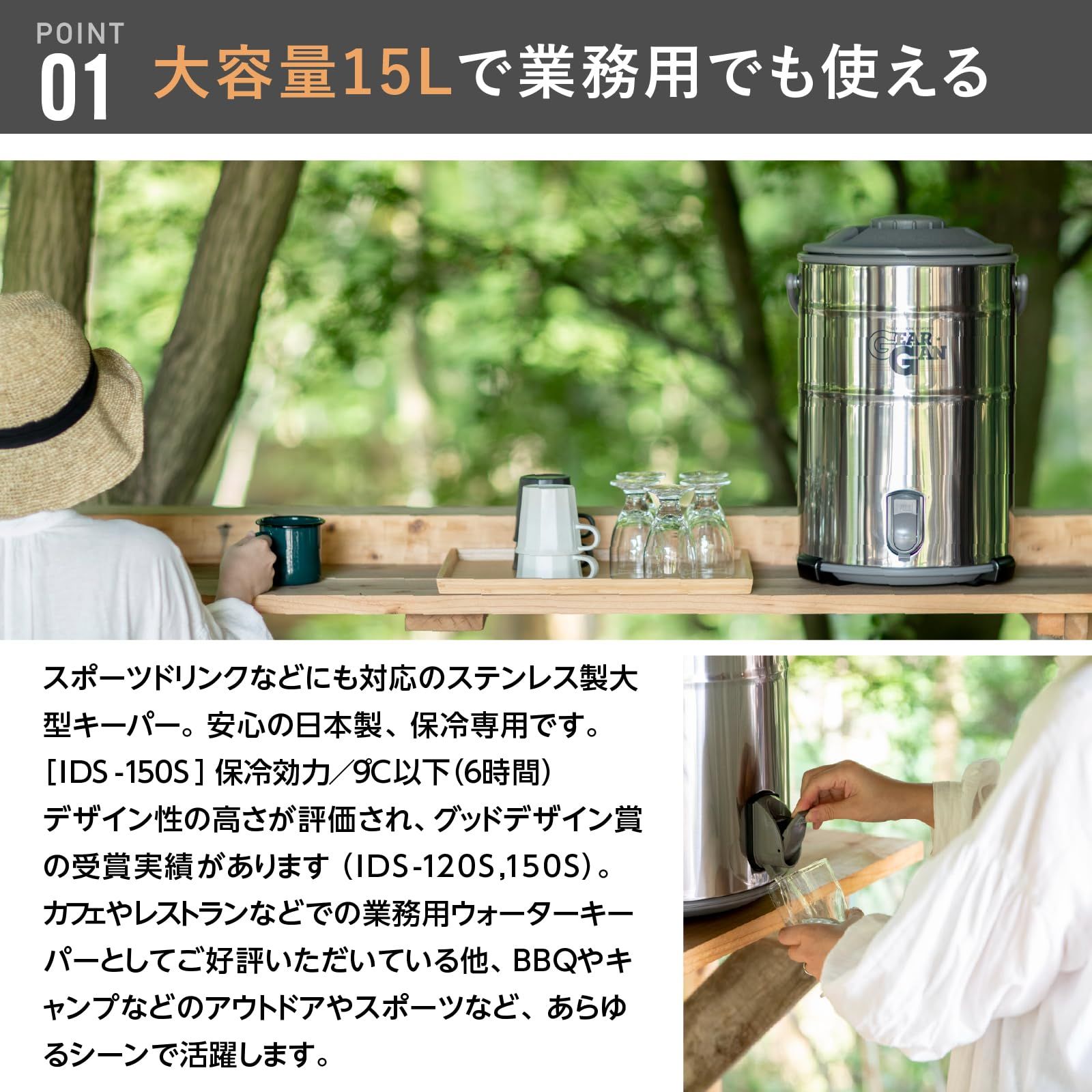 保冷 スポーツドリンク対応