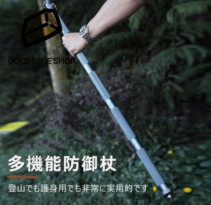 護身用品 アルミ合金