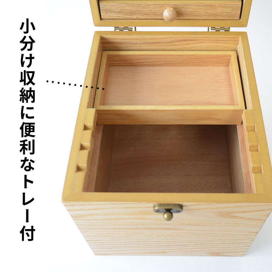 メイクボックス コスメボックス ジュエリー収納ボックス 鏡付き 大容量 木製w シアーズ メイクボックス 鏡付き 大容量 木製 コスメ ボックス 宝石箱