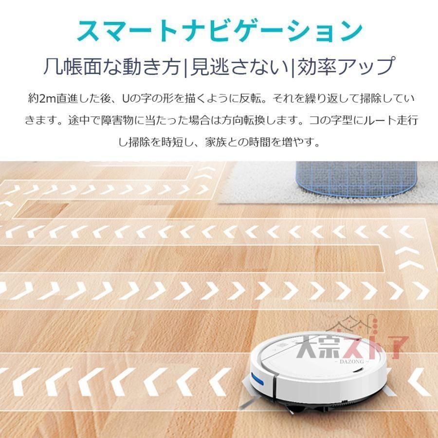 お掃除ロボ