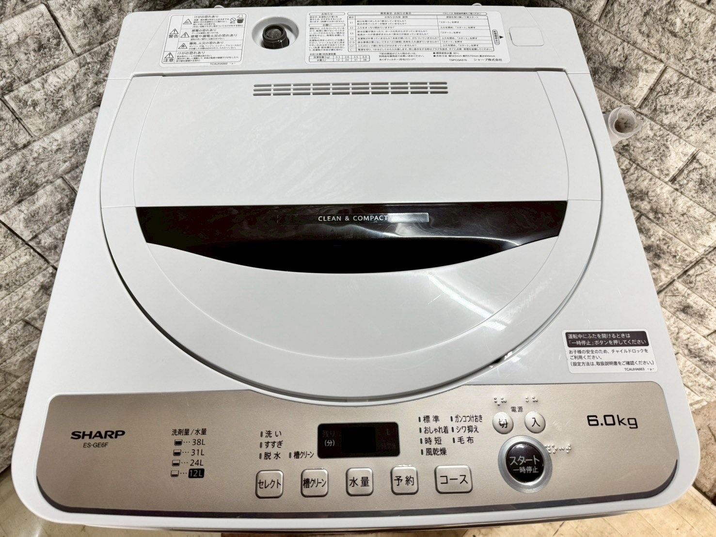 大阪送料無料☆3か月保障付き☆洗濯機☆シャープ☆6kg☆2022年☆ES 