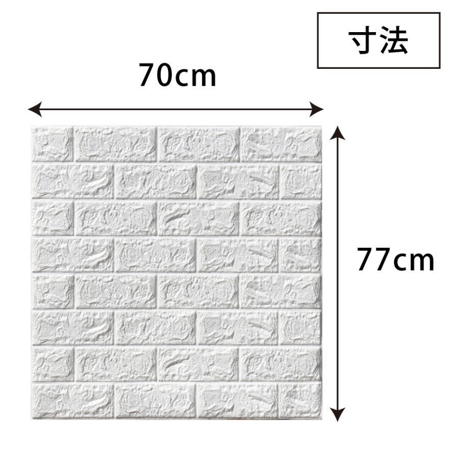 70×77cm