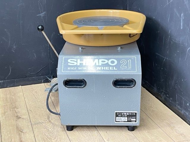 シンポ 陶芸ろくろ 【中古】動作保証 SHIMPO 21 RK-2X形 電動ろくろ 工芸品作成 /57913 - クリアランス卸売り