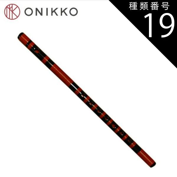 種類19 19 漆の色 藍 11000円 巻きの色 栗 篠笛丸山 唄物 7穴 2本調子 塗笛 漆塗 総巻 和楽器 日本文化 習い事 高品質 プロ