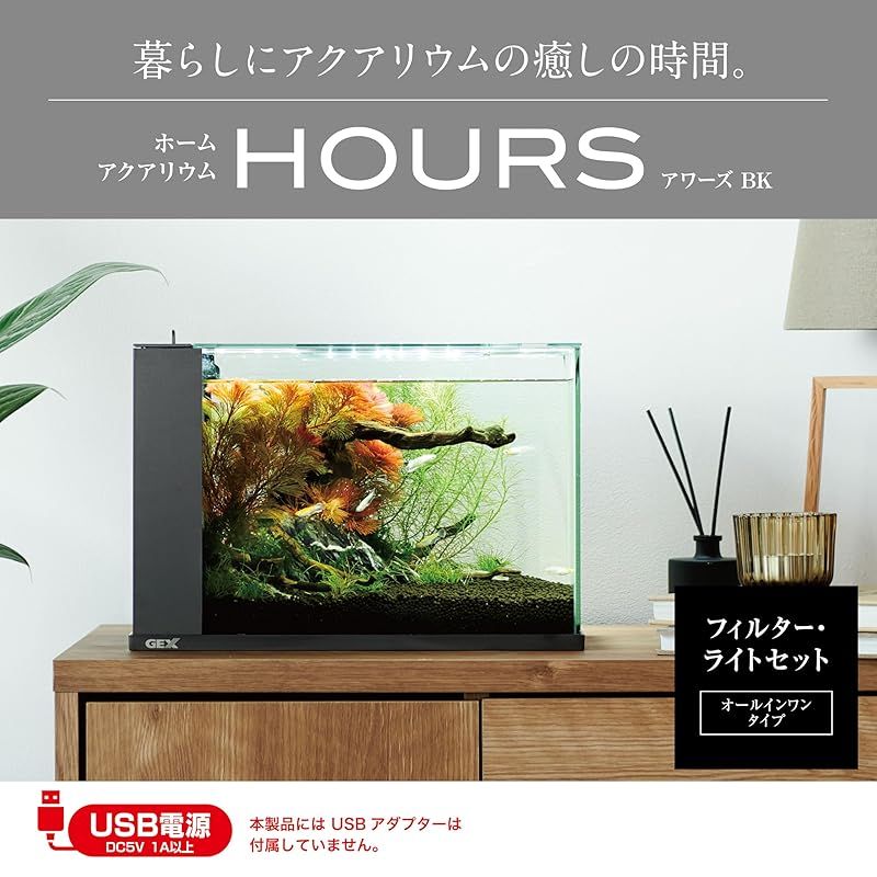 ジェックス