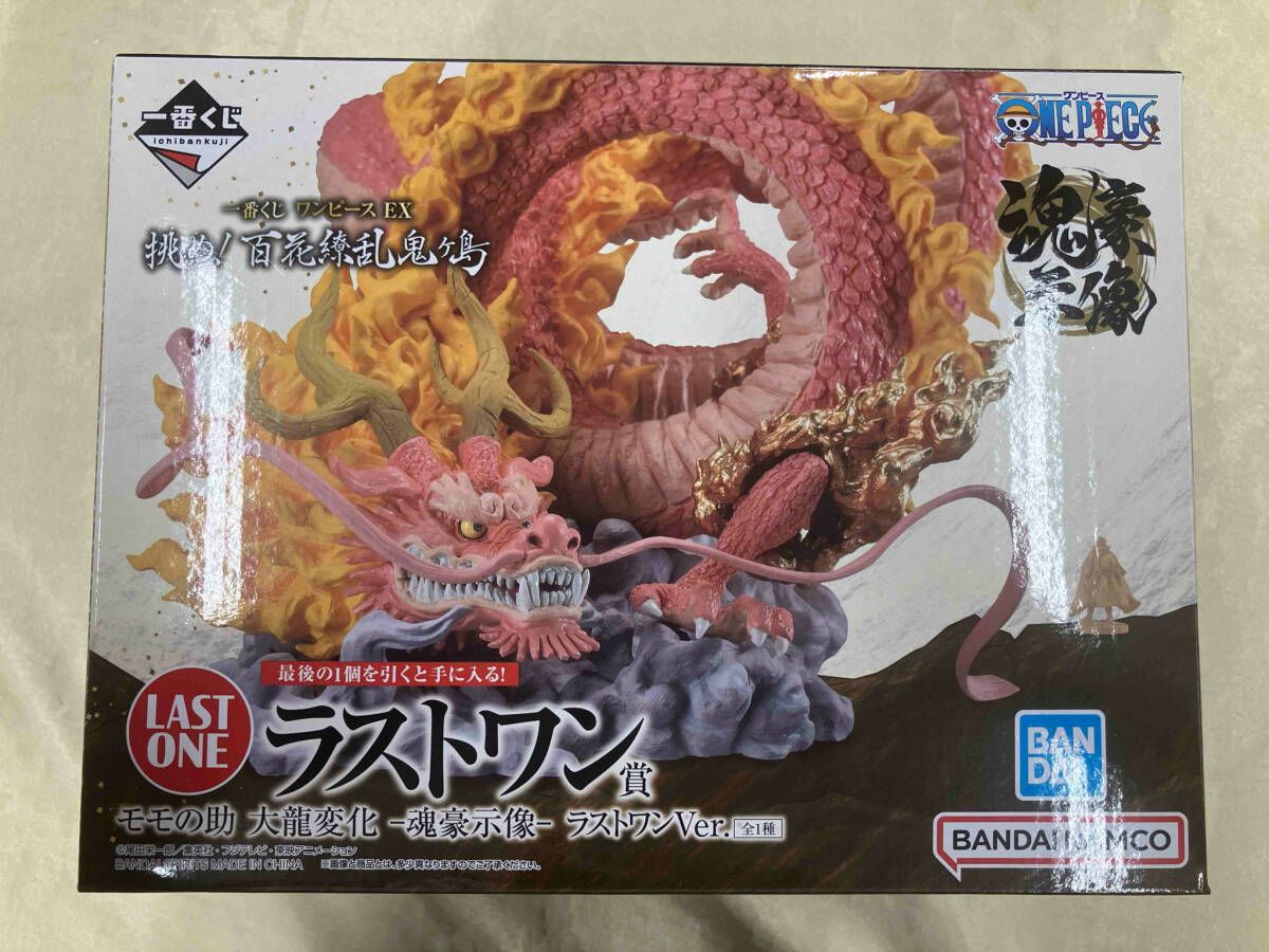 ラストワン賞 モモの助 大龍変化 ラストワンver. -魂豪示像- 一番くじ ワンピース EX 挑め!百花繚乱鬼ヶ島 ワンピース
