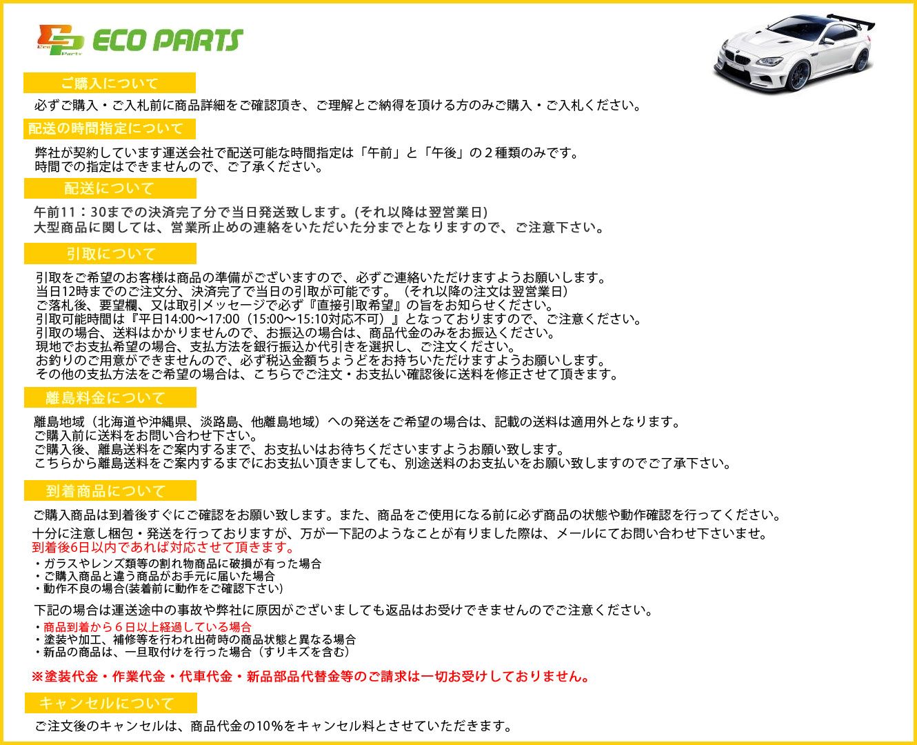 新品!X5 E70 純正 左 リア ドア モール 51.13-8 036 809 51137903859 サフ BMW(140217)