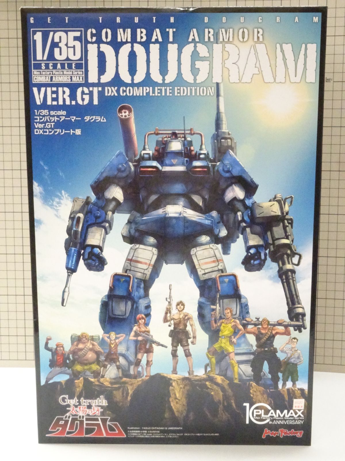 マックスファクトリー コンバットアーマー ダグラム Ver.GT DX