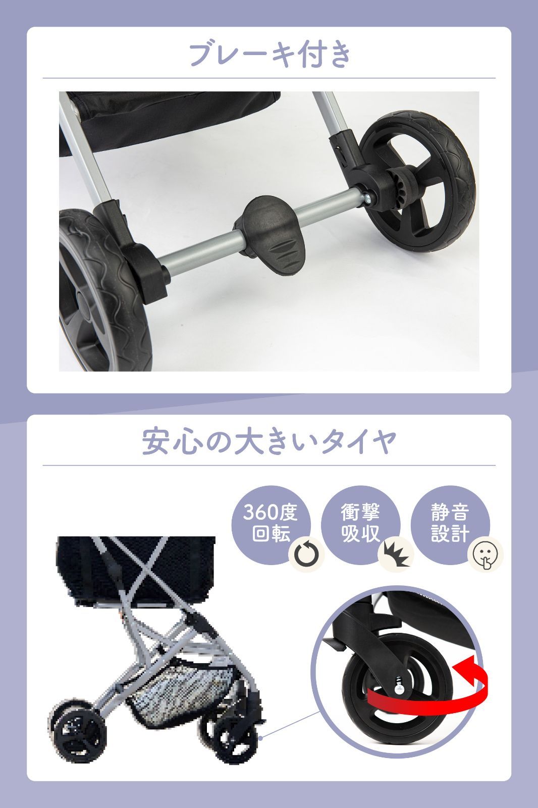 マイバッグ