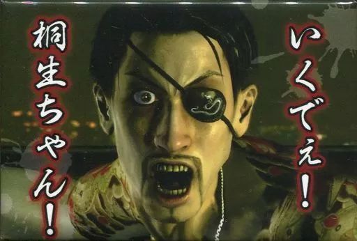 龍が如く 真島コレクション セリフ付きスタンド缶バッジ 大人気シリーズ『龍が如く』に登場する真島吾朗の様々な表情を楽しめる
