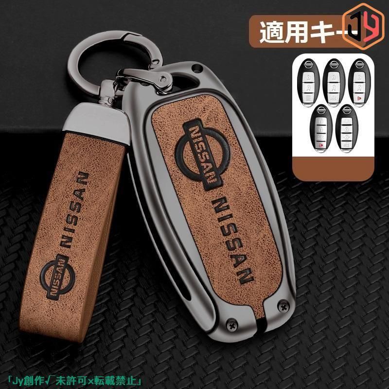 トヨタ TOYOTA深錆色/ブラウンキーケース キーホルダー付き 高級 スマートキーカバーTPU 車 傷のつきにくい 防水 防塵 B番 