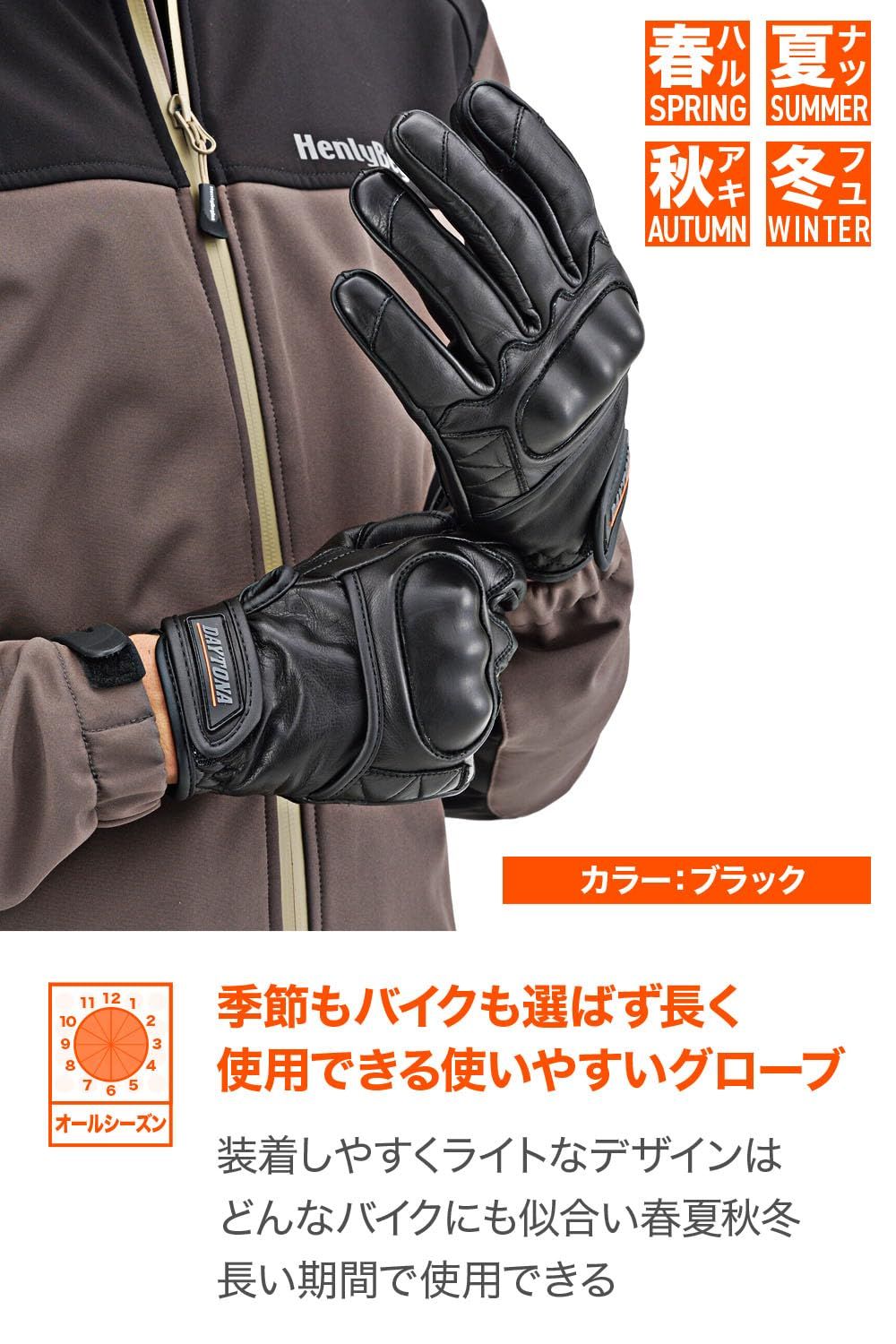ひろ　16点セット 迅速発送】デイトナ(Daytona) バイク用 グローブ 春夏秋冬 本革(牛革