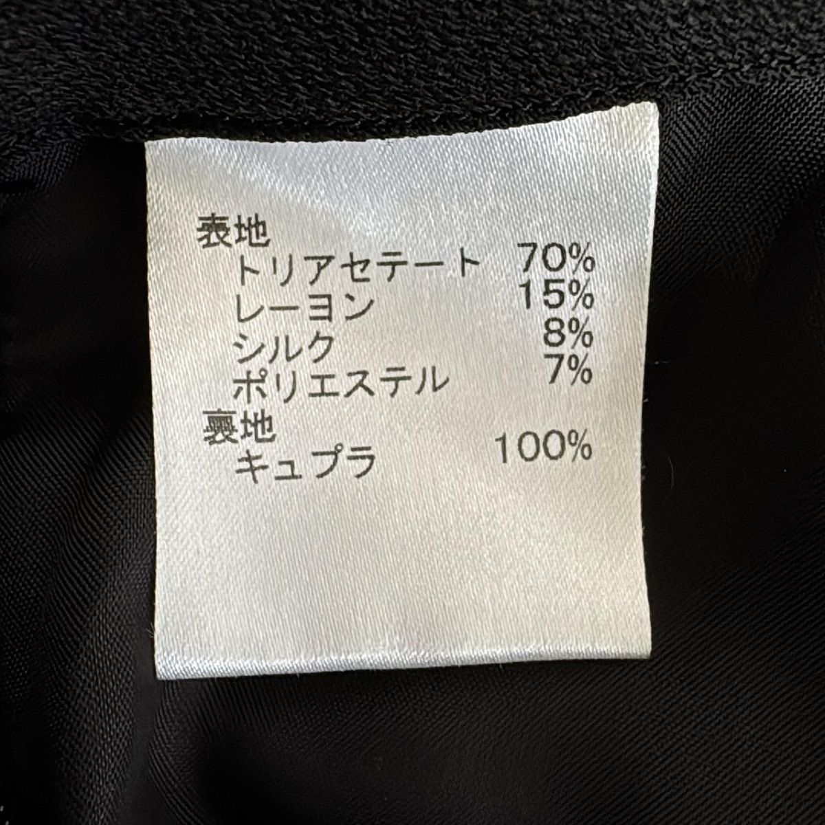 黒