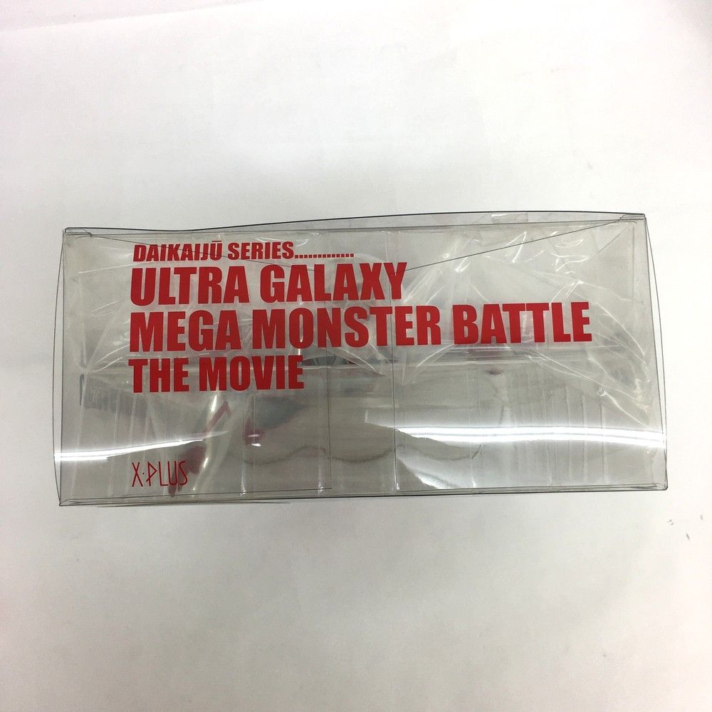 エクスプラス ウルトラマンメビウス