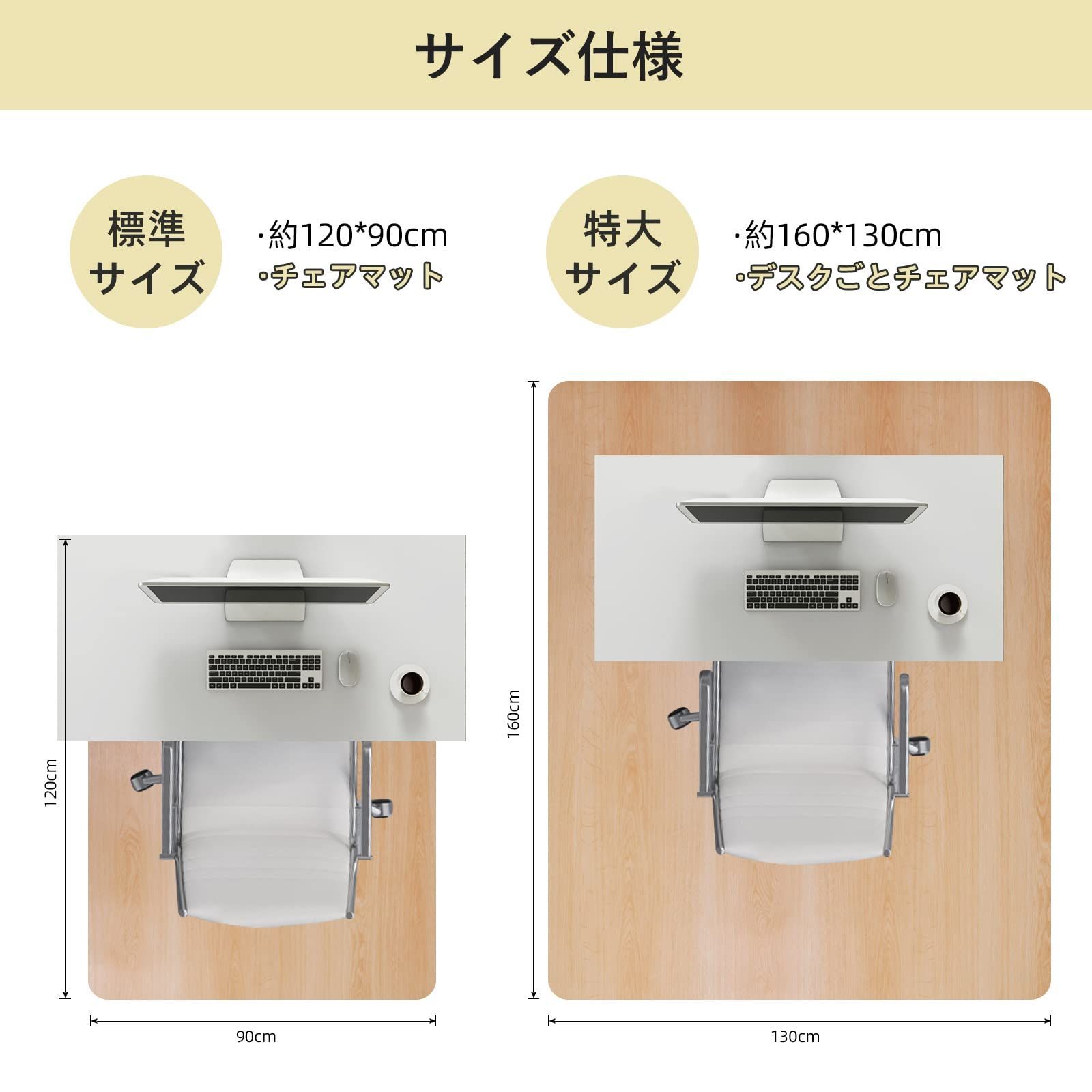 ズレない 凹み防止 床保護 ソフトタイプ PVC素材 グラスファイバー 木目調 厚さ2.0mm キズ防止 160 130CM 160 130cm チェアマット ゲーミングチェアマット アップデート版 MARWIL-DEMENAGEMENTS_CH