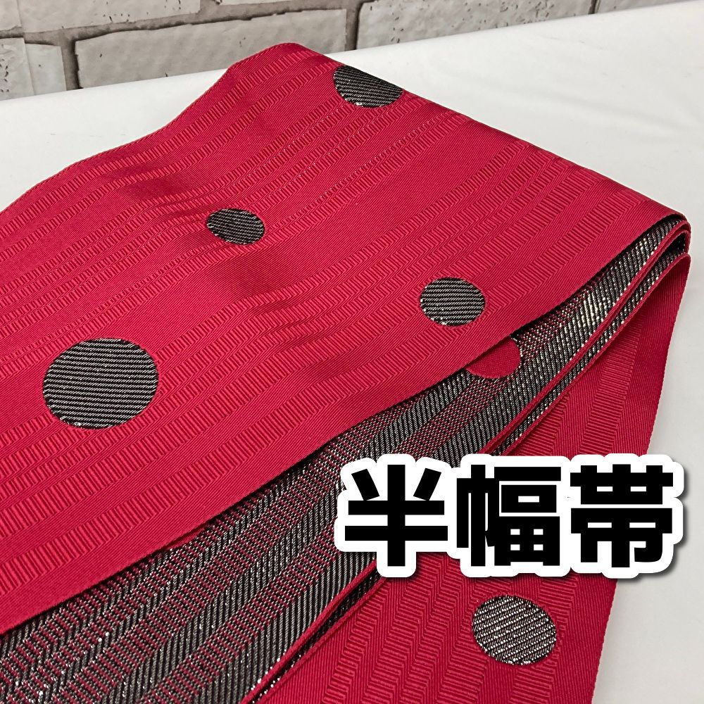 ピンク ドットパターン 半幅帯 ゴフクヤサンドットコム 幾何学模様